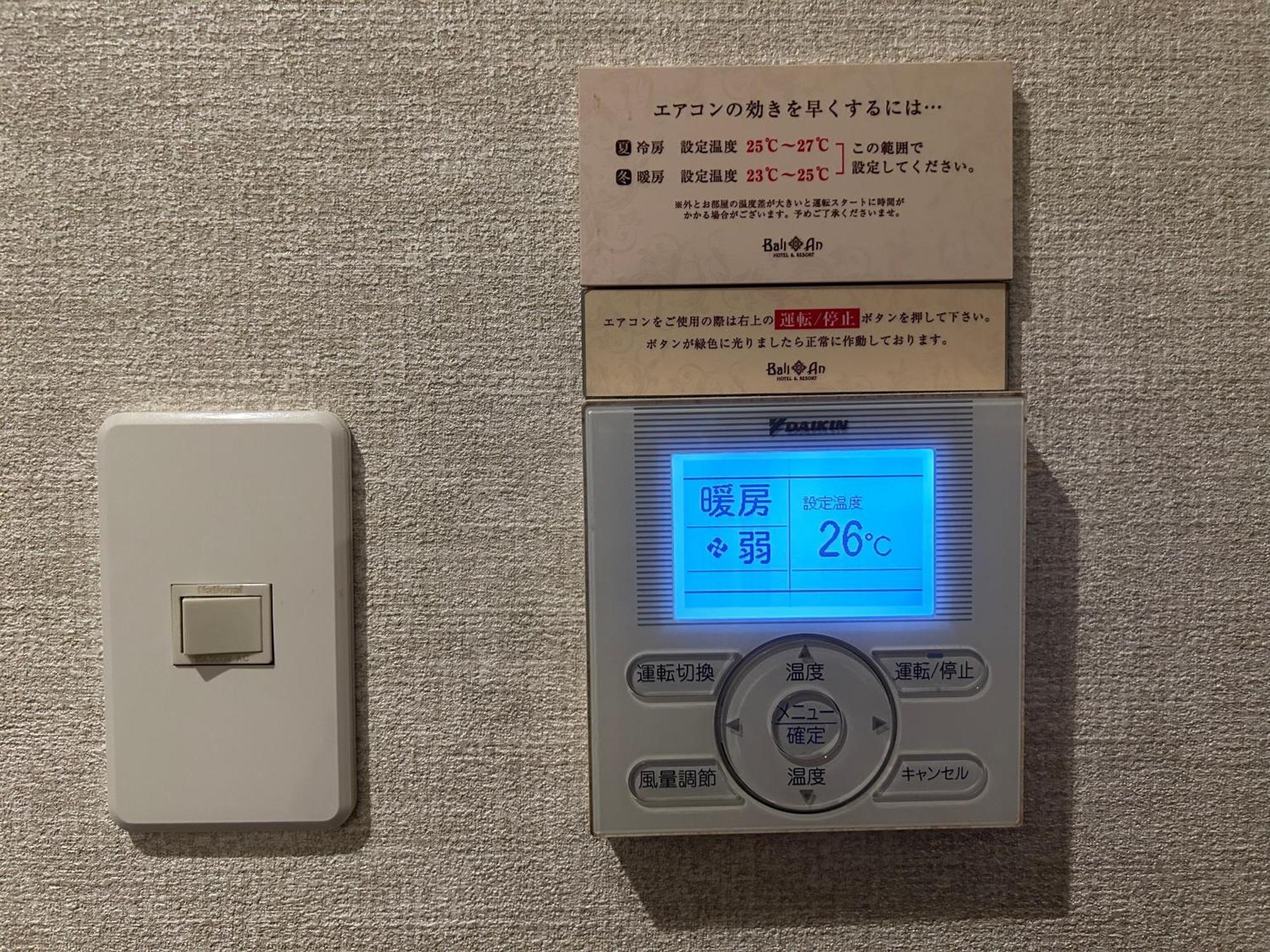 โรงแรม Balian Shinjuku Honten (adults Only) 3*