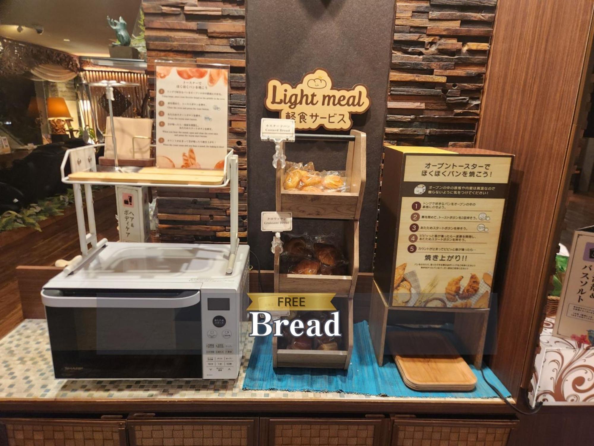 ホテルバリアンリゾート 新宿本店 ホテル 3*